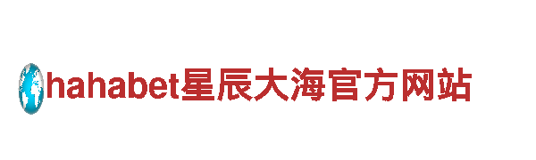 ManBetX手机版客户端-安防百强企业